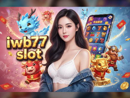 ทางเข้า iwb77 slot